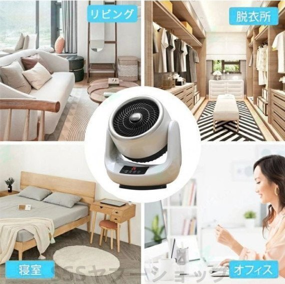 扇風機 サーキュレーター 自動首振り 冷風 セラミックヒーター リモコン付き 冷暖兼用 温冷両用 ファンヒーター 電気ファンヒーター_画像3