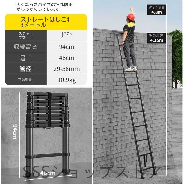 4.3m 収縮式はしご 炭素鋼厚肉伸縮はしご 新型多機能折りたたみ式 家庭用・屋外・別荘・工事・建築用 小型はしご_画像1