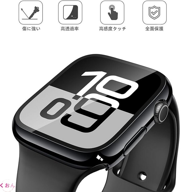 ジェット・ブラック 46mm PC + 強化ガラス 装着簡単 アップル ウォッチ Apple Watch series 11(2025)/ 10 耐衝撃 全面保護 ケース カバー_画像6