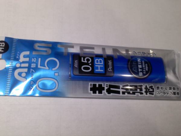 送料無料 ペンテル シャープ替芯 0.5 HB 折れにくいギガ強芯シュタイン ポイント消化にも_画像1