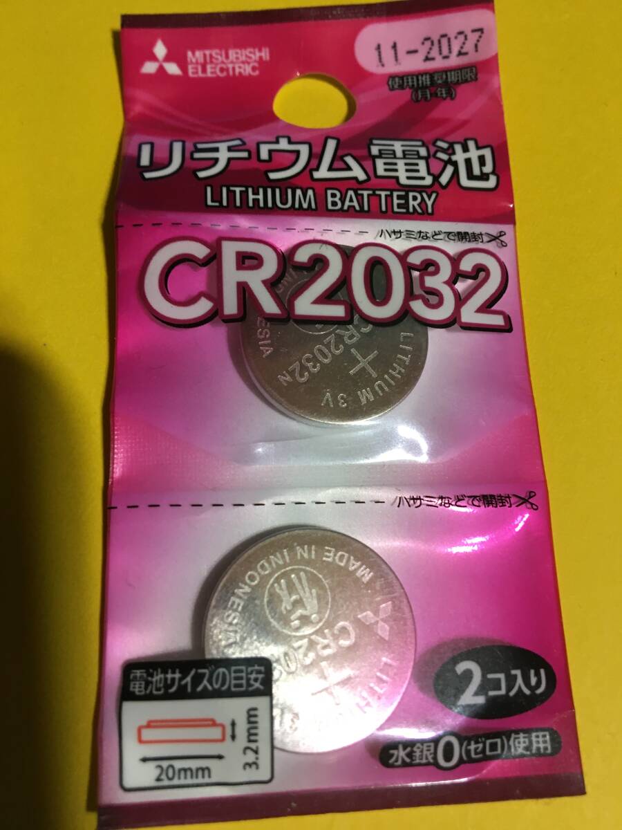 送料無料 国産メーカー三菱 CR2032  2個 評価 ポイント消化にも リチウム電池_画像1
