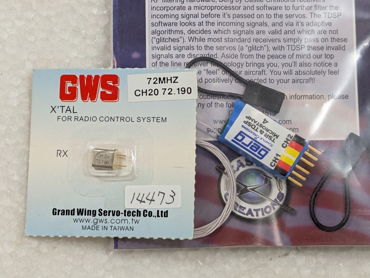 <20番クリスタル付>■Berg Microstamp 72M 4チャンネル受信機■14473_画像1