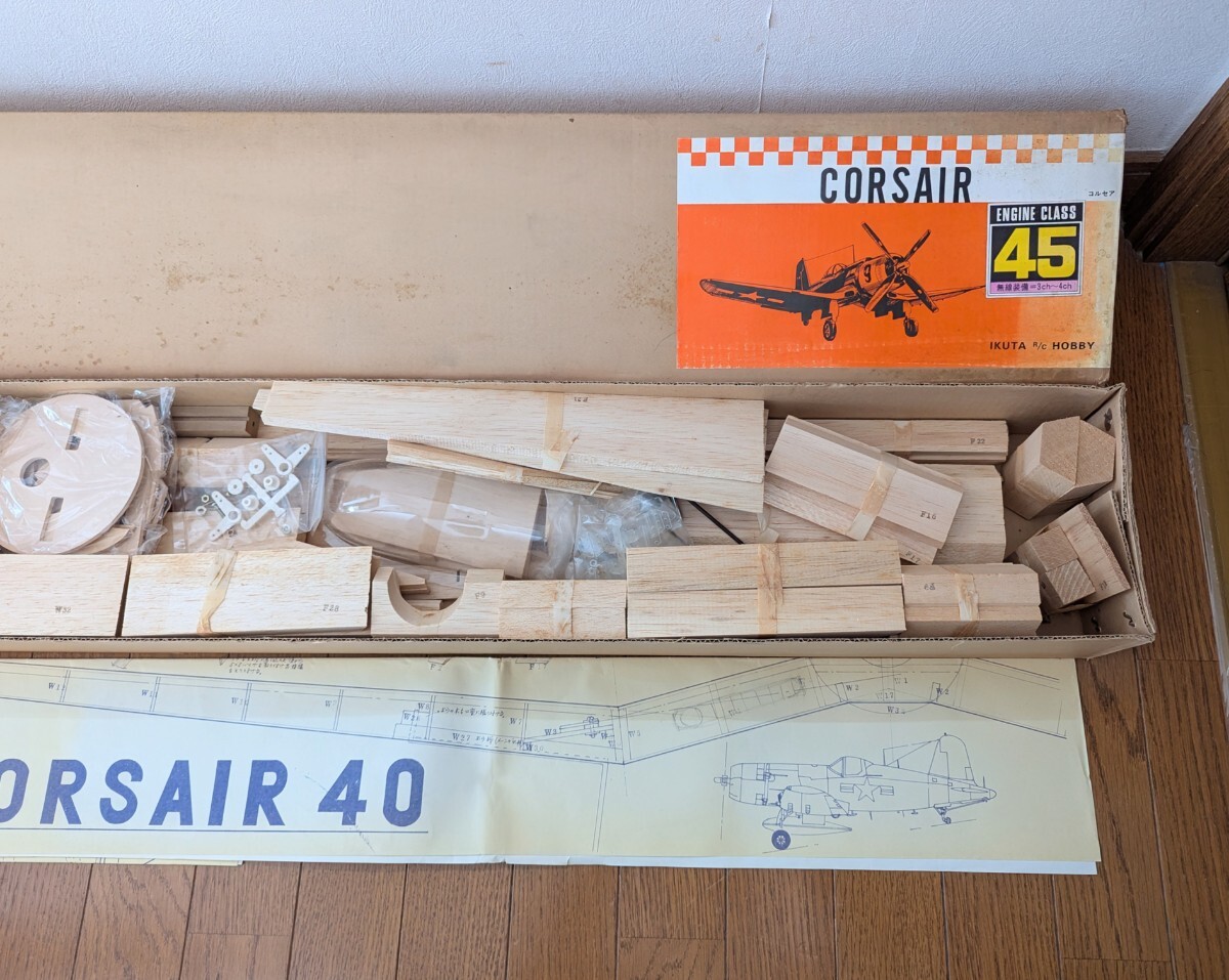 ＜貴重キットト！＞■生田無線　F-4U コルセア45 バルサキット 全長1070mm 翼長1500mm ■3653_画像3