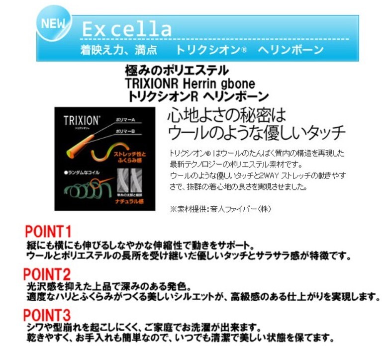 【新品】BONMAX_9号_Aラインスカート（16：ブラック/黒）AS2258/ボンマックス/かわいい会社事務服/おしゃれOL制服_画像3