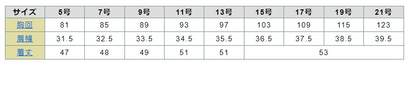 ※Cランク※【中古】SELERY_11号ベスト(ストライプ)03811/セロリー/かわいいOL制服/おしゃれ会社事務服 _画像10