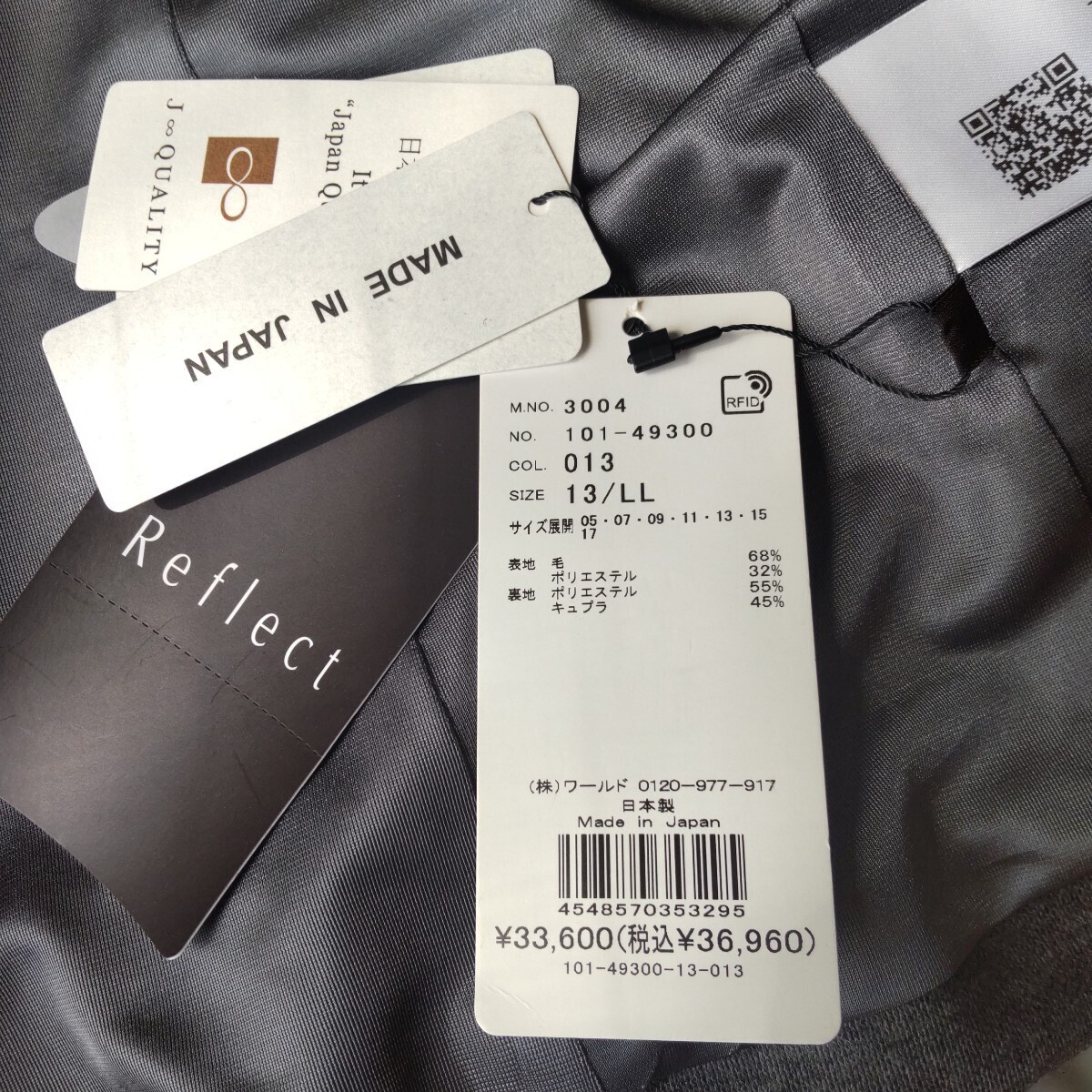 Reflectテーラードジャケット _画像5