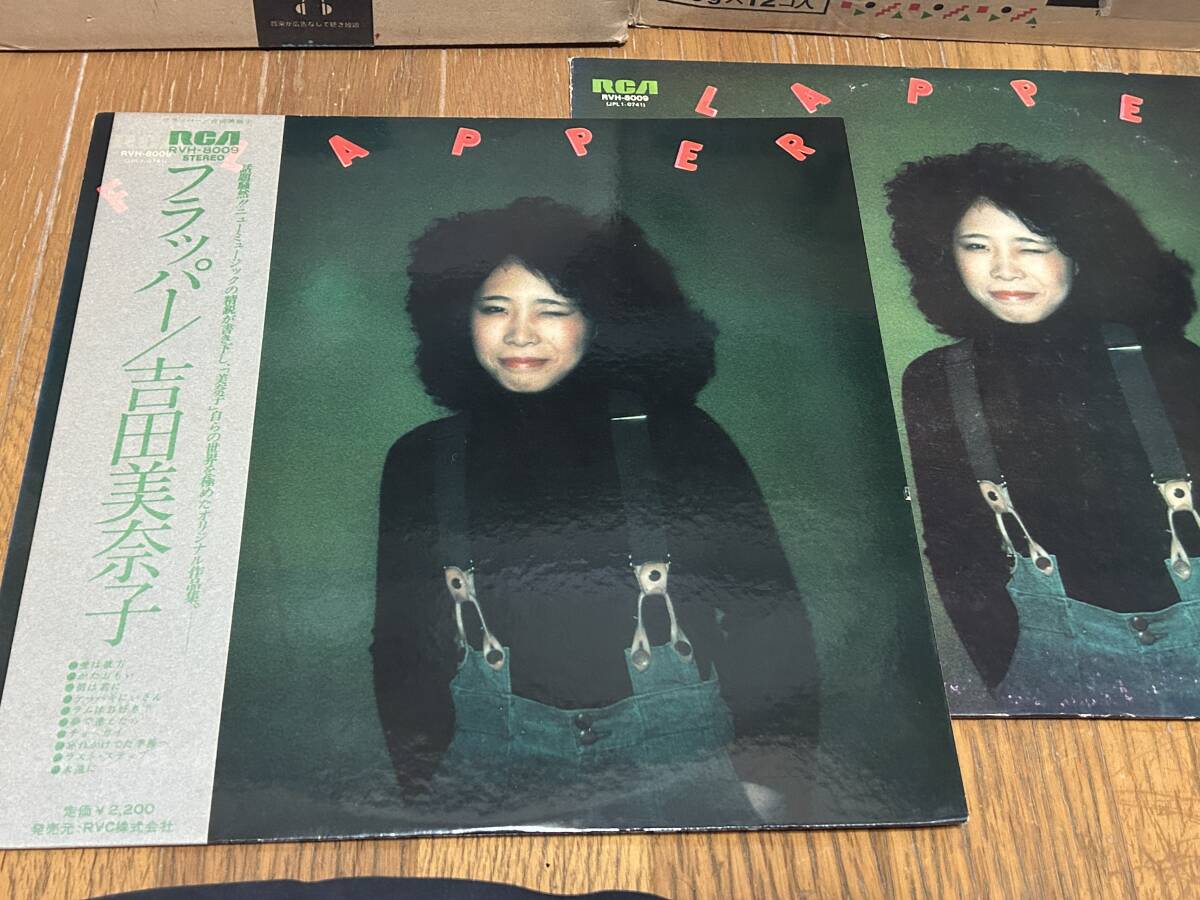 ★即決落札★吉田美奈子「フラッパー」大瀧詠一/山下達郎/細(xì)野晴臣/矢野顕子/1976年オリジナル盤/帯付/歌詞/夢で逢えたら含10曲＋1枚オマケ