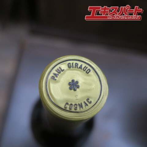 PAUL GIRAUD Tres Rare ポールジロー　トレラール 平塚店_画像2