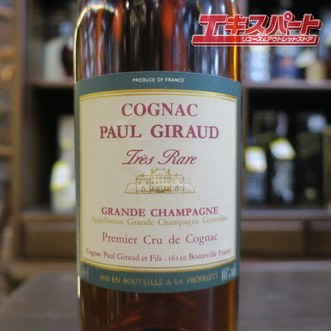 PAUL GIRAUD Tres Rare ポールジロー　トレラール 平塚店_画像4