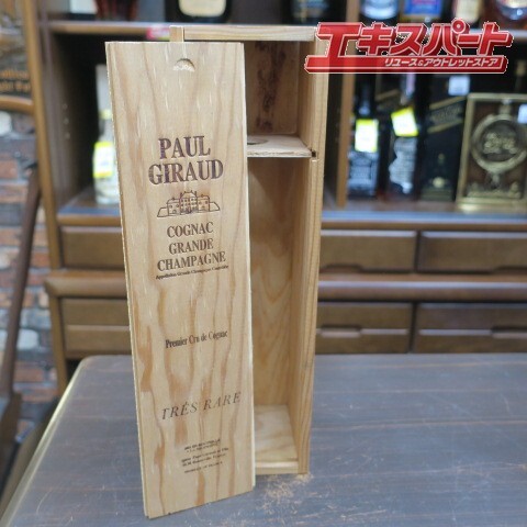 PAUL GIRAUD Tres Rare ポールジロー　トレラール 平塚店_画像6
