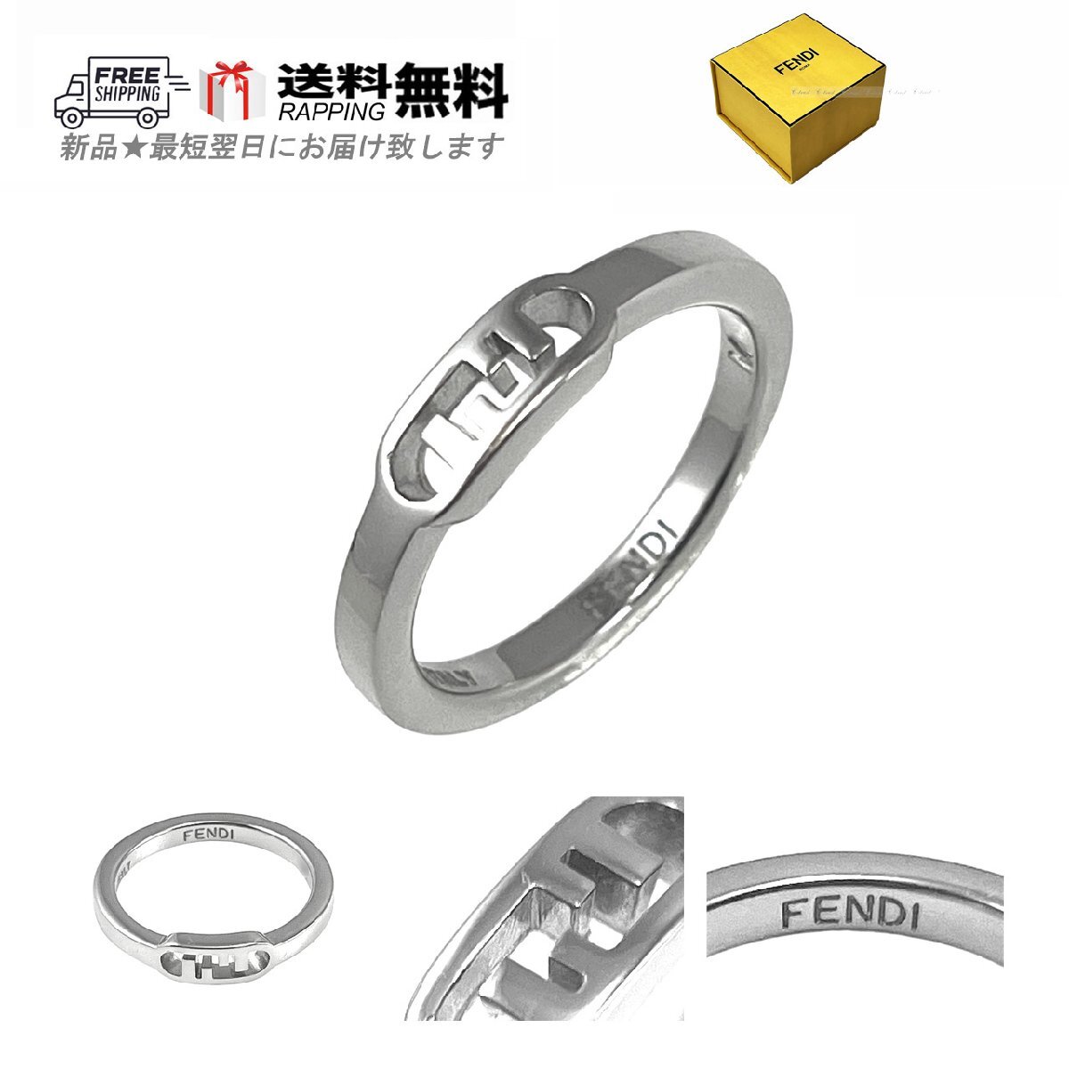 L755-M.. FENDI フェンディ リング 指輪 RING O'Lock パラジウム メタル FF ロゴ メンズ イタリア製 7AJ796B08F0TH0 ★ シルバー_画像1
