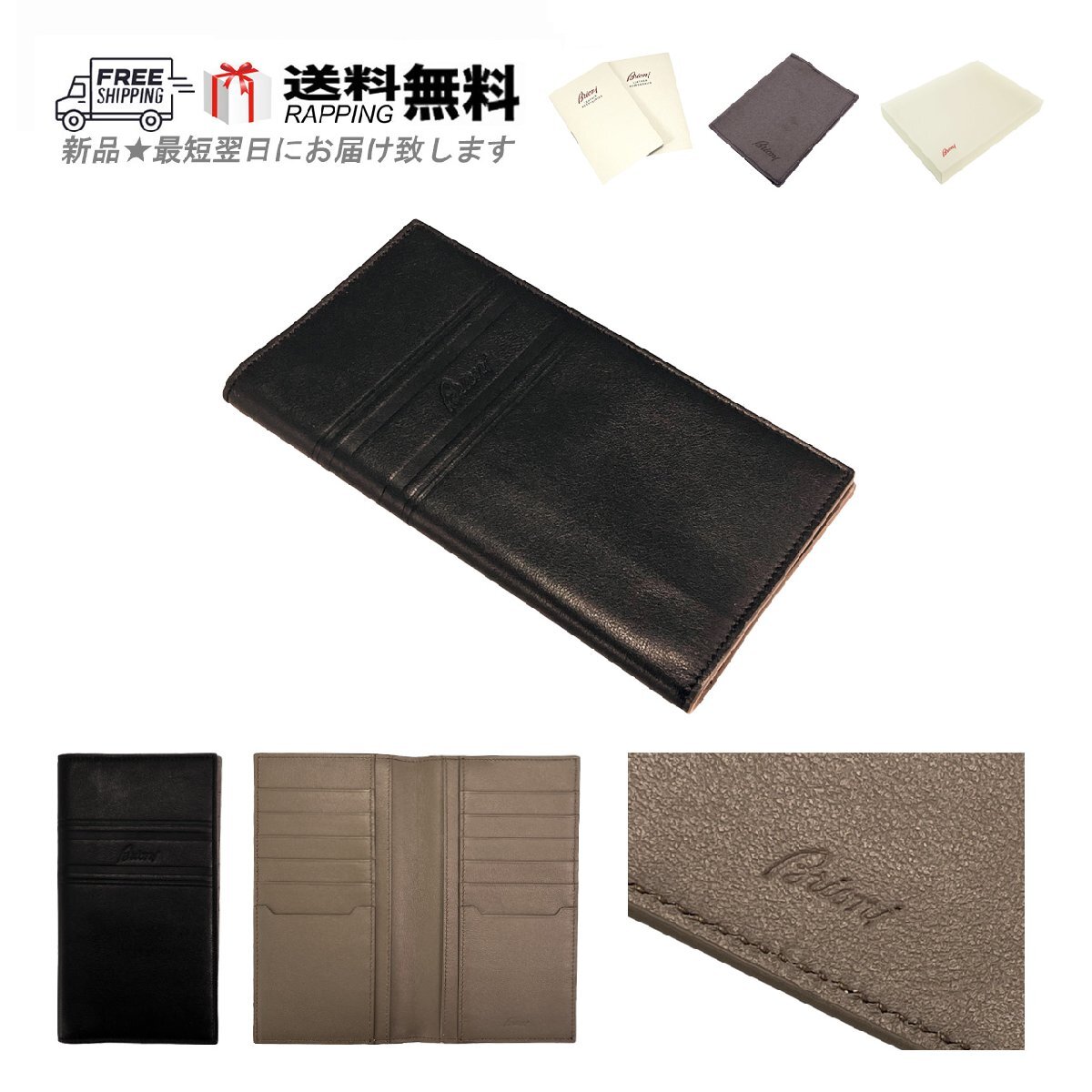 J624.. Brioni ブリオーニ 長財布 ウォレット 2つ折り カードケース レザー ロゴ イタリア製 ★ 1028 ブラック_画像1