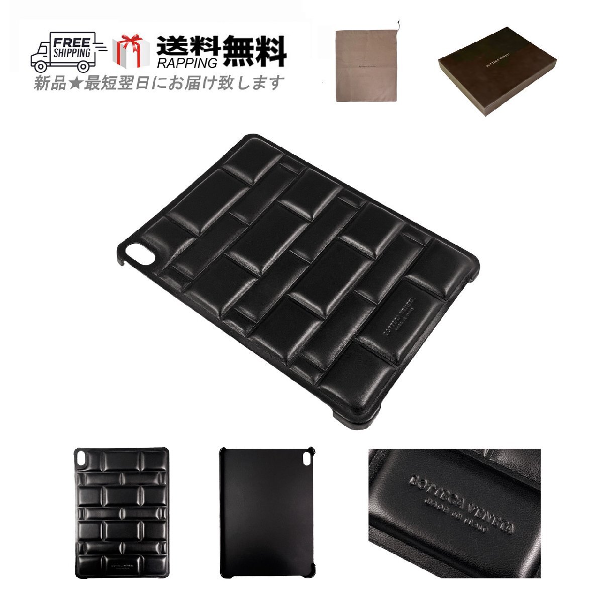 I883.. BOTTEGA VENETA ボッテガヴェネタ iPad Pro 11インチ ケース ナッパ イタリア製 ★ 1000 ブラック_画像1