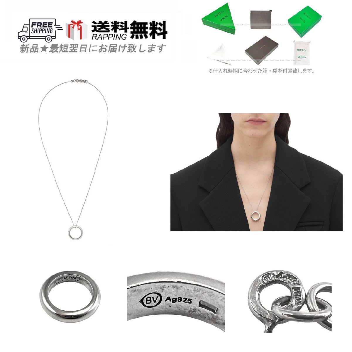 L777.. BOTTEGA VENETA ボッテガヴェネタ ネックレス ロング チェーン RING BV ロゴ Ag925 イタリア製 ★ 8117 シルバー_画像1
