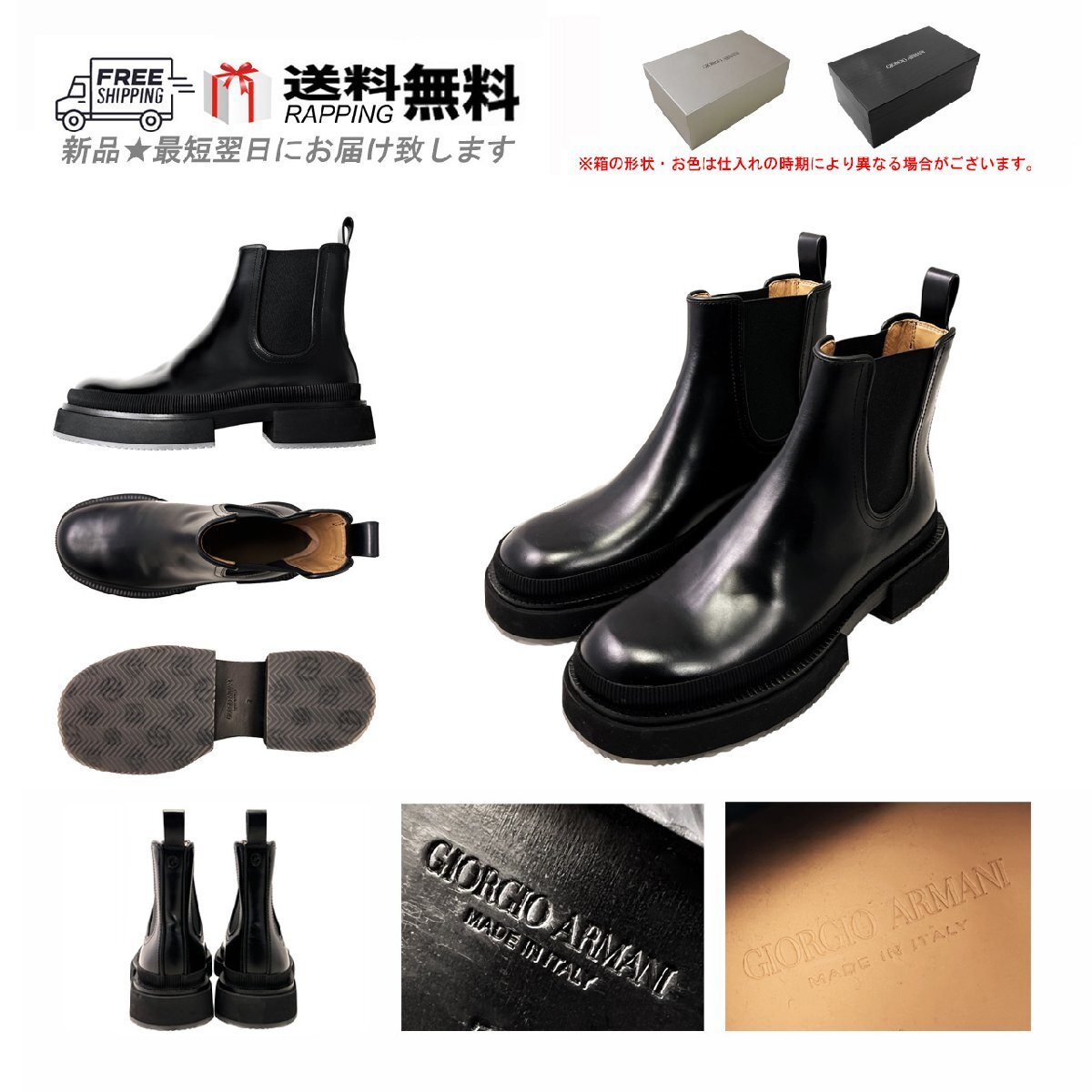 L290-7.. GIORGIO ARMANI ジョルジオ アルマーニ シューズ ブーツ 靴 レザー GA ロゴ イタリア製 ★ ブラック_画像1