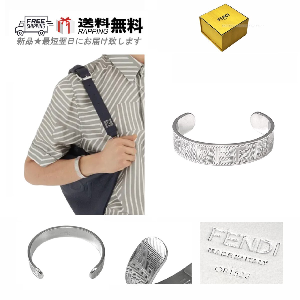 L331-M.. FENDI フェンディ Shadow ブレスレット アクセサリー パラジウム メタル FF ロゴ イタリア製 7AJ765B08F0TH0 ★ SILVER_画像1
