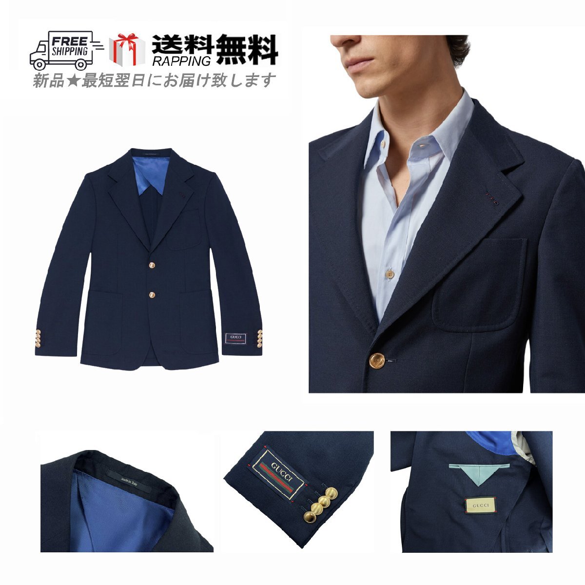 L339-46.. GUCCI グッチ ジャケット JK テーラード フォーマル ワッペン ロゴ シングル イタリア製 ★ 4240 ネイビー_画像1