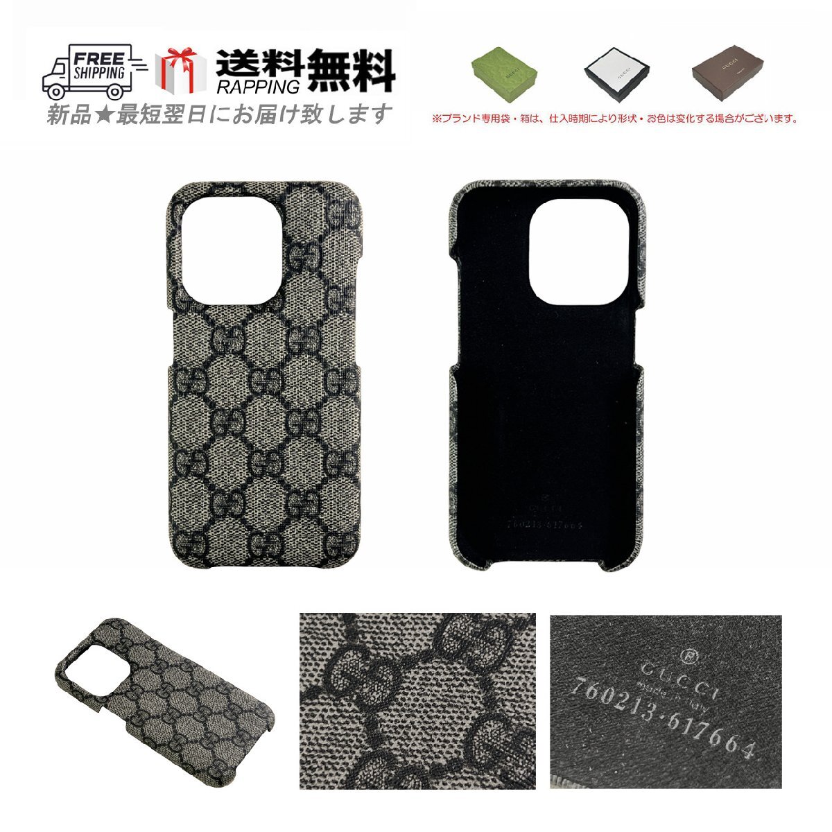 L814.. GUCCI グッチ iPhone 15Pro ケース スマホ GG スプリーム キャンバス ロゴ イタリア製 ★ 8713 ネイビー＆グレー_画像1