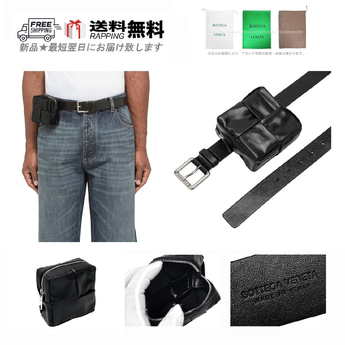 L437-85.. BOTTEGA VENETA ボッテガ ヴェネタ ベルト BELT ポーチ イントレチャート バックル カーフ ロゴ イタリア製 ★ 8803 BLACK_画像1