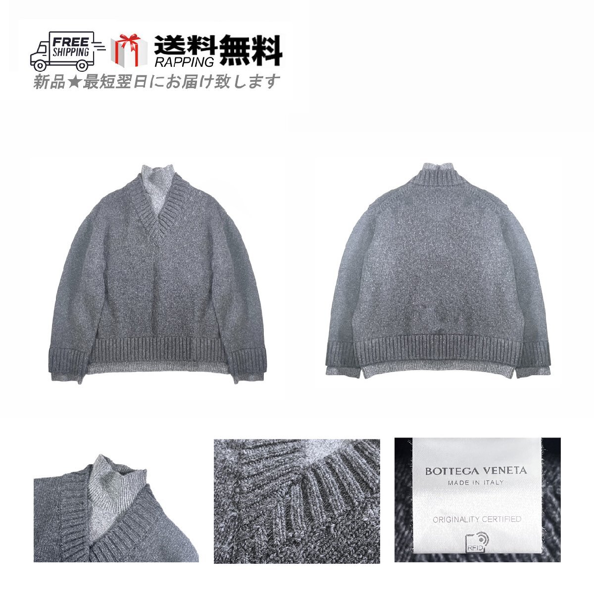 L787.. BOTTEGA VENETA ボッテガヴェネタ セーター MW ニット ウール ダブル レイヤー レディース イタリア製 ★ 4087 MID GREY_画像1