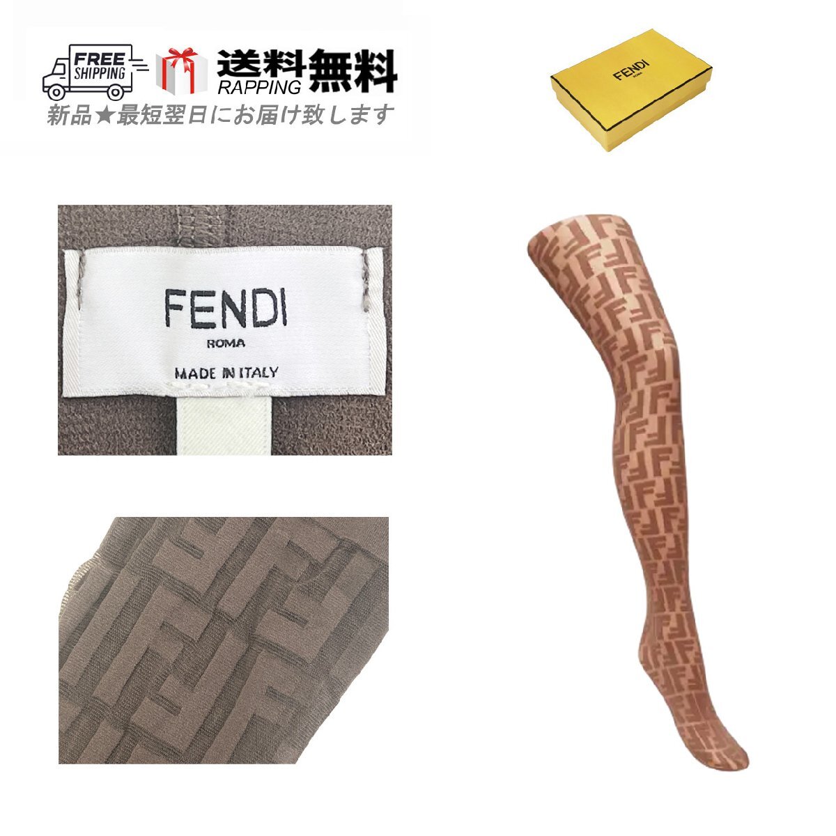 L743-BE-II.. FENDI フェンディ ストッキング レディース ナイロン FF ロゴ イタリア製 FXZ528A39DF0QB9 ★ BEIGE_画像1