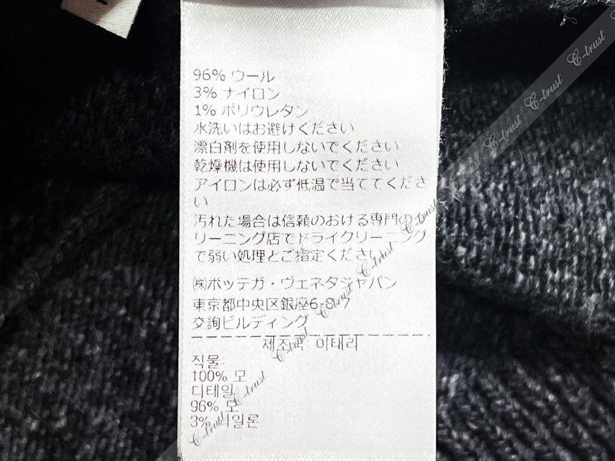 L787.. BOTTEGA VENETA ボッテガヴェネタ セーター MW ニット ウール ダブル レイヤー レディース イタリア製 ★ 4087 MID GREY_画像9