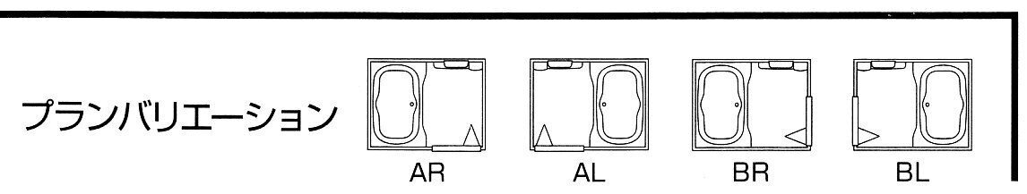 ★ハウステック・ユニットバス70％OFF『LA』★1216マンションタイプ_画像6