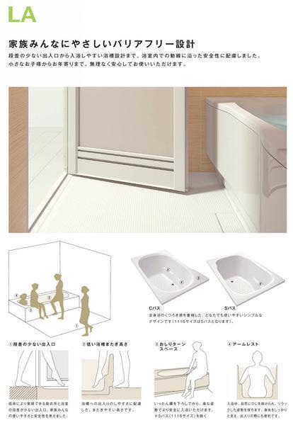 ★ハウステック・ユニットバス70％OFF『LA』★1216マンションタイプ_画像4