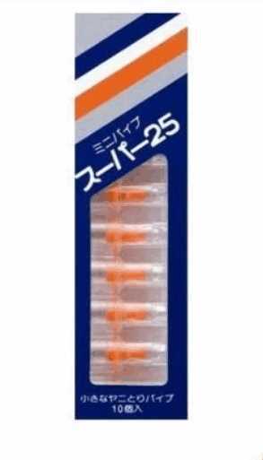 送料無料 ヤニ取りパイプ ミニパイプ スーパー25 10個入りｘ10箱_画像2