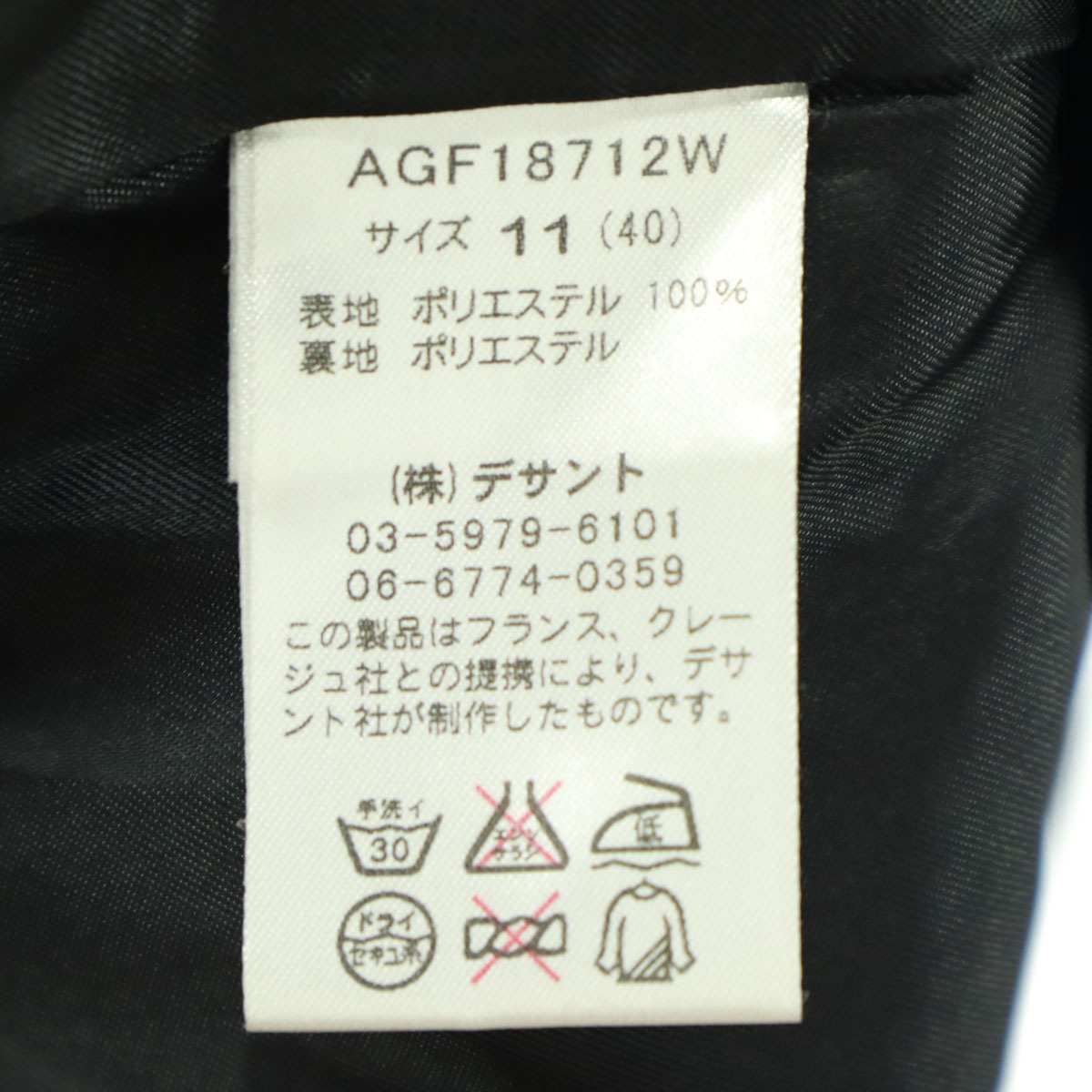 courreges クレージュ 長袖 フーディジャケット 40 ブラック レディース_画像7