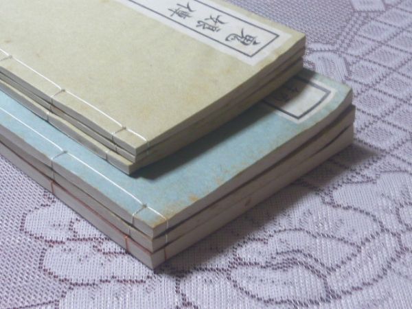 【限定150部の46】未飜刻明和天明珍本六種 本編6冊(遊里占を含む)+解題翻刻 の計7冊(7点) 近世風俗研究会、1971.2_画像3