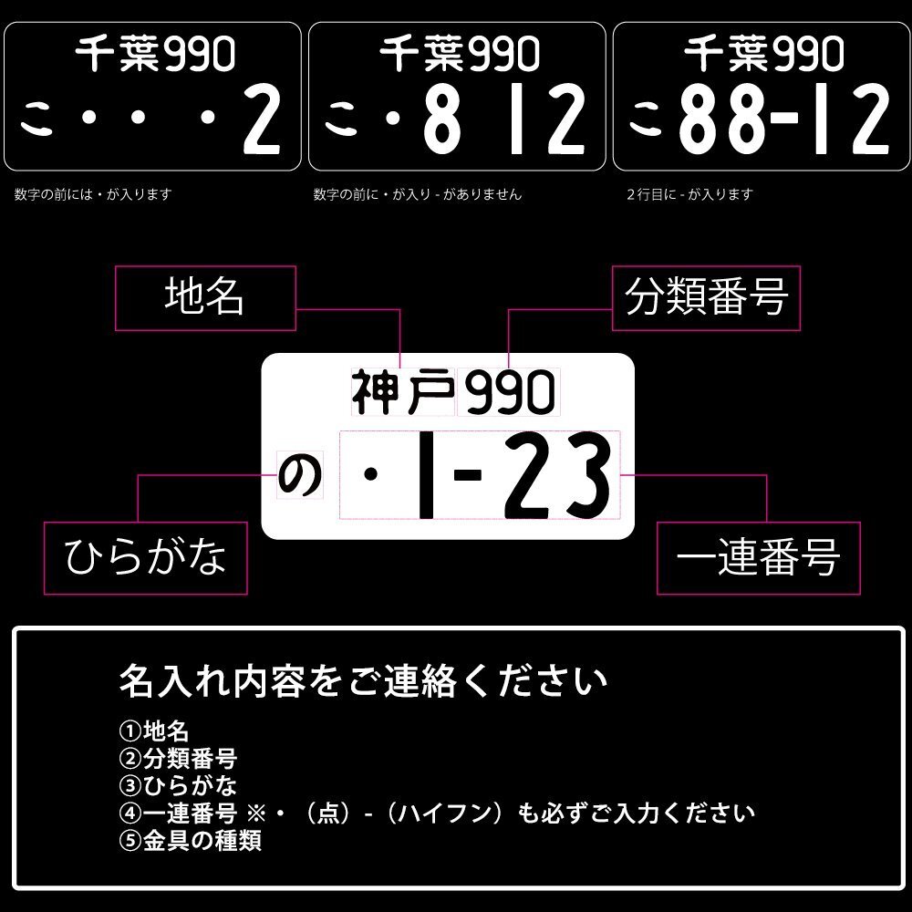 【オーダーメイド】 超リアル ナンバープレート キーホルダー 黄色 軽自動車 ライセンスプレート 車 アクセサリー 小物 愛車 プレゼント_画像4