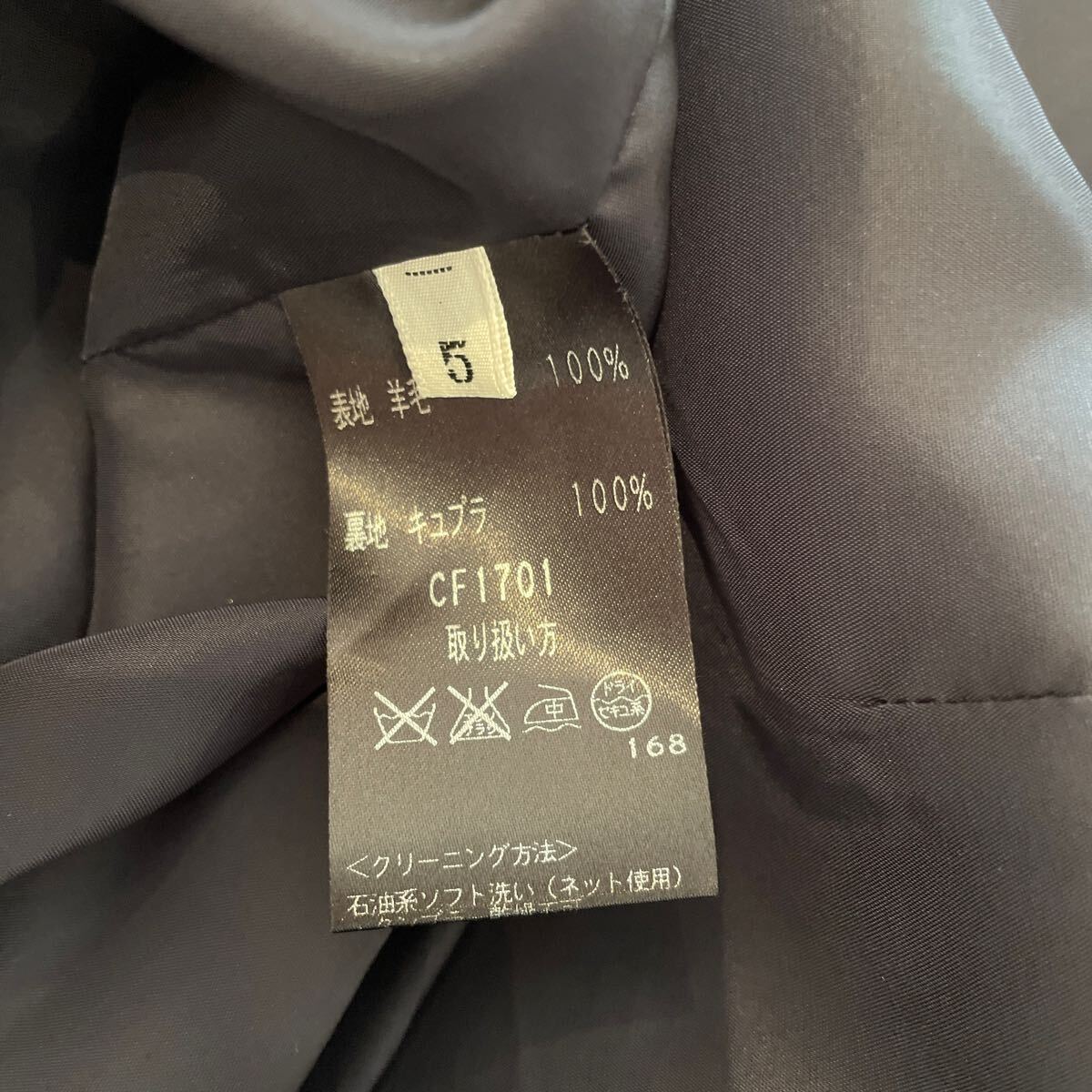 ミスアシダ ワンピース ジャケット 濃紺 5号 卒業式 お受験 卒業卒園式 スーツ miss ashida_画像6