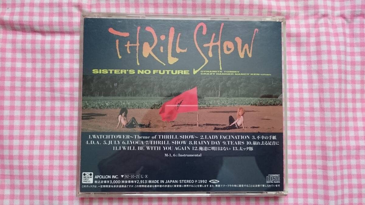 【アルバムCD】THRILL SHOW / Sister's no future_画像2