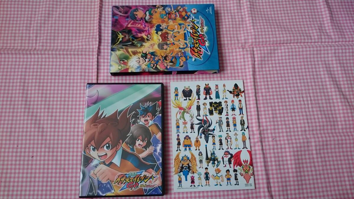 【DVD】劇場版イナズマイレブンGO 究極の絆グリフォン_画像2