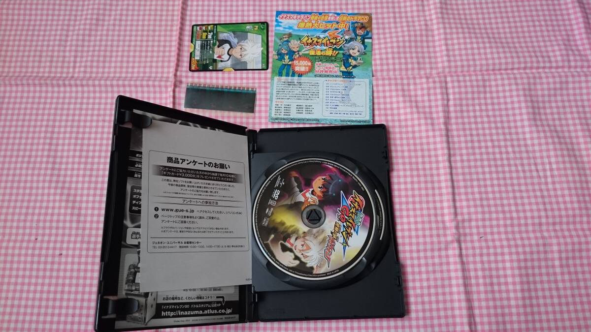 【DVD】劇場版イナズマイレブンGO 究極の絆グリフォン_画像3