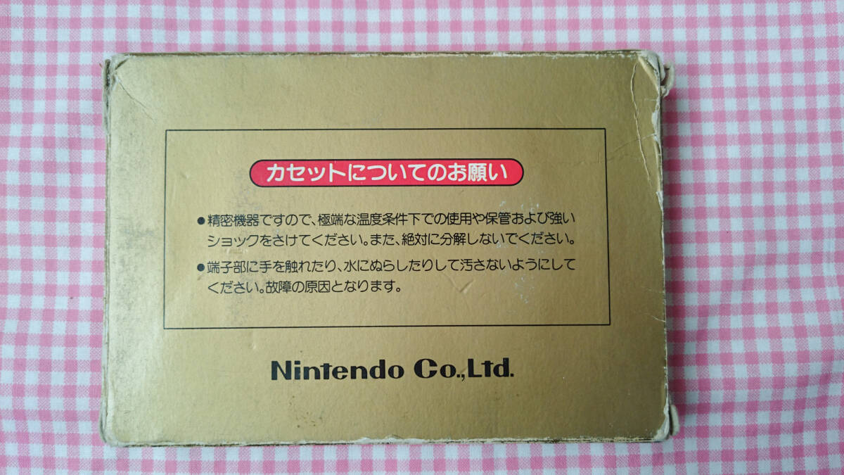 【FCファミコン】エキサイトバイク　箱＋説明書つき_画像2