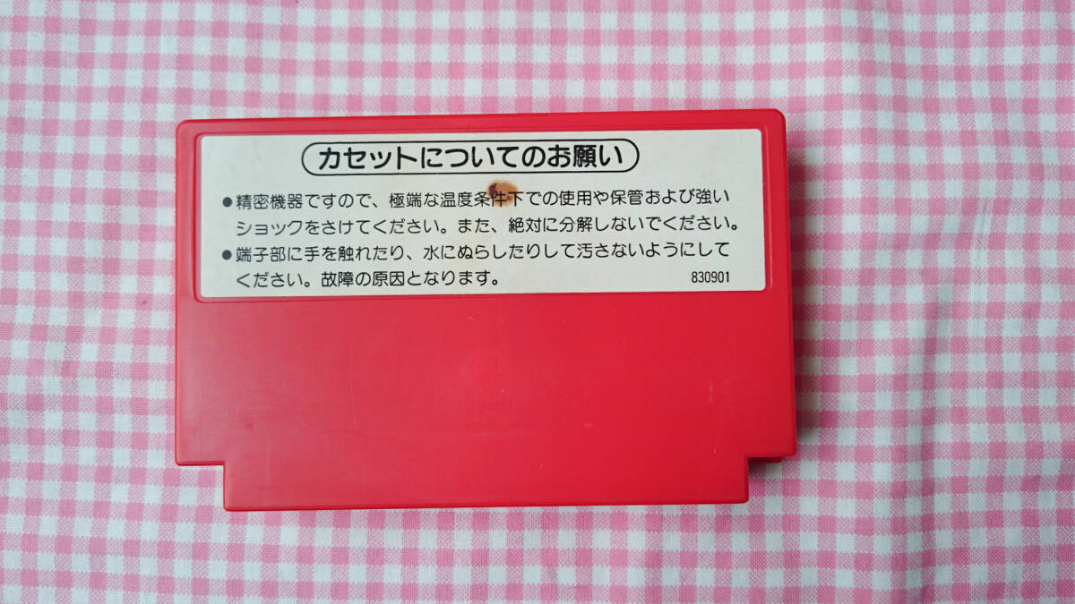 【FCファミコン】エキサイトバイク　箱＋説明書つき_画像5