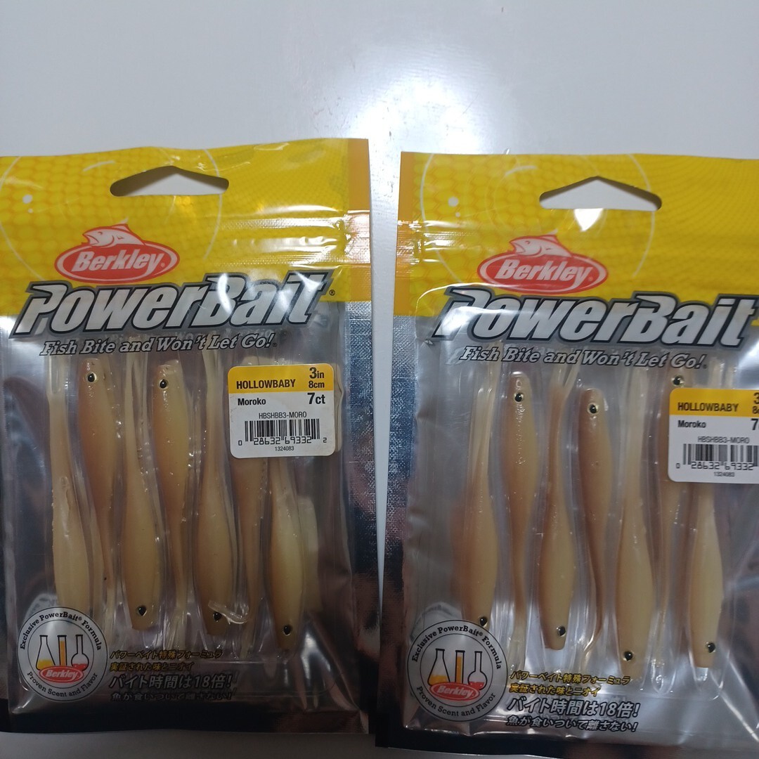 バークレイ ホローベイビー3インチ_画像1