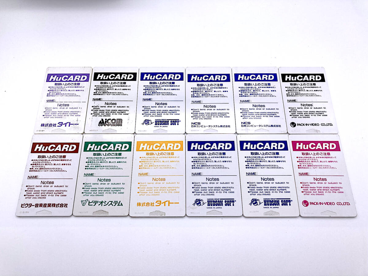 PCエンジン まとめ 12本セット 奇々怪界 PC原人 P-47 スペースインベーダー