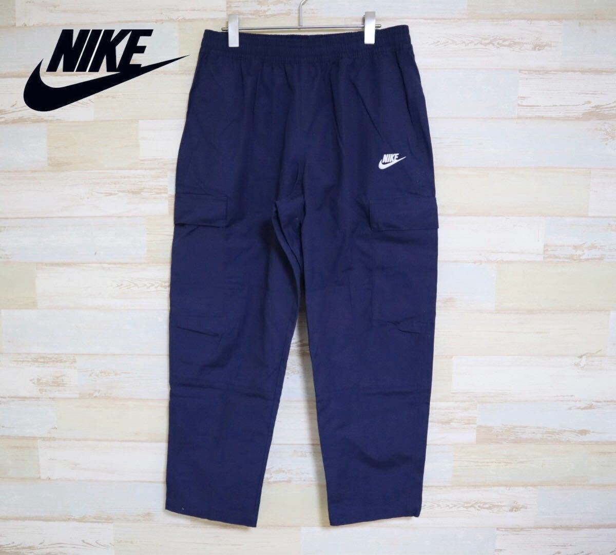 新品 Lサイズ NIKE ナイキ　メンズ　ウーブン　カーゴパンツ　ネイビー_画像2