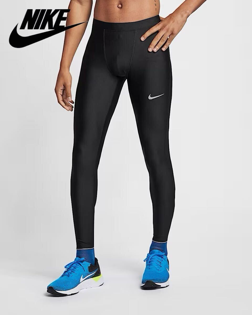 新品 Lサイズ NIKE ナイキ メンズ　ランニング　ロングタイツ　黒　ブラック　AT4242-010_画像2