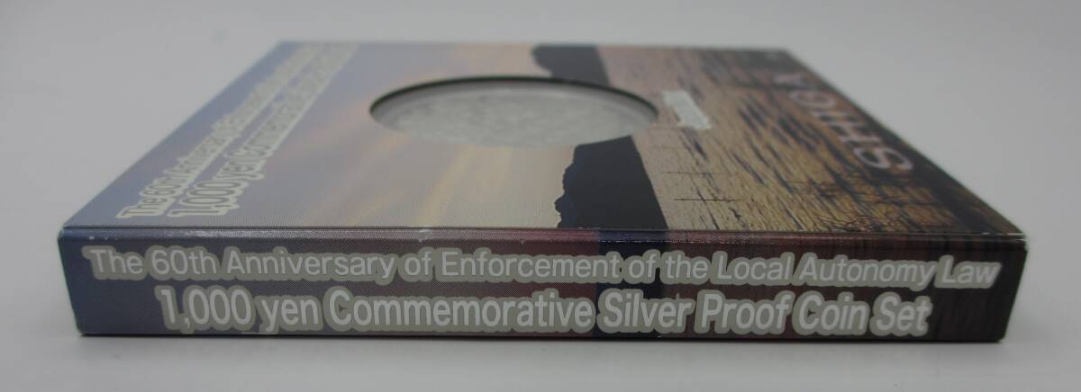 ☆滋賀県　地方自治法施行六十周年記念　千円銀貨幣プルーフ貨幣セット☆sw1371_画像4