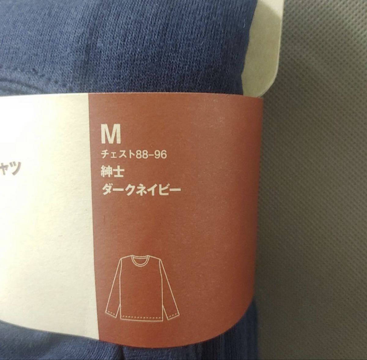 無印良品　紳士　あったか綿　ウール　クールネック長袖Ｔシャツ_画像2