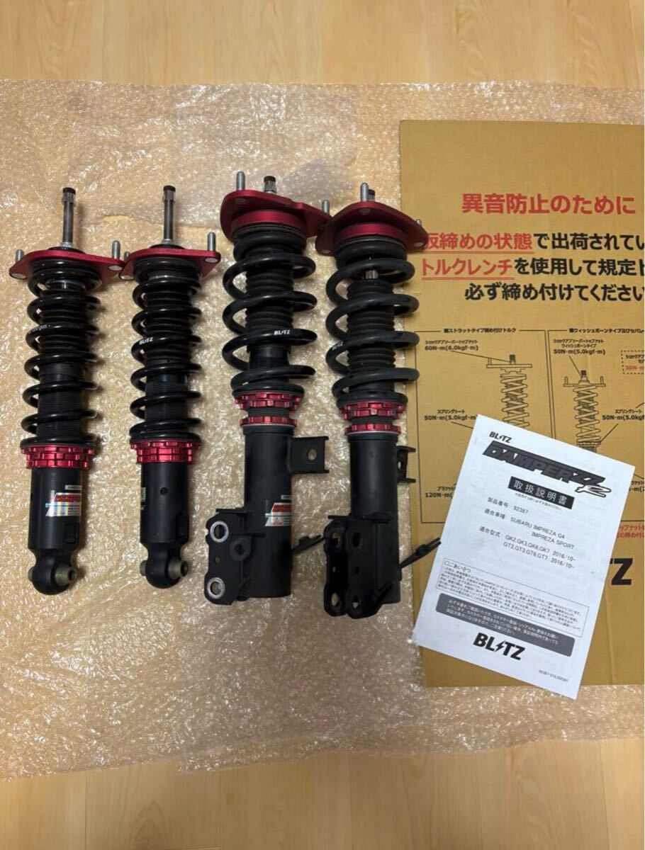 インプレッサG4 Blitz 車高調_画像1