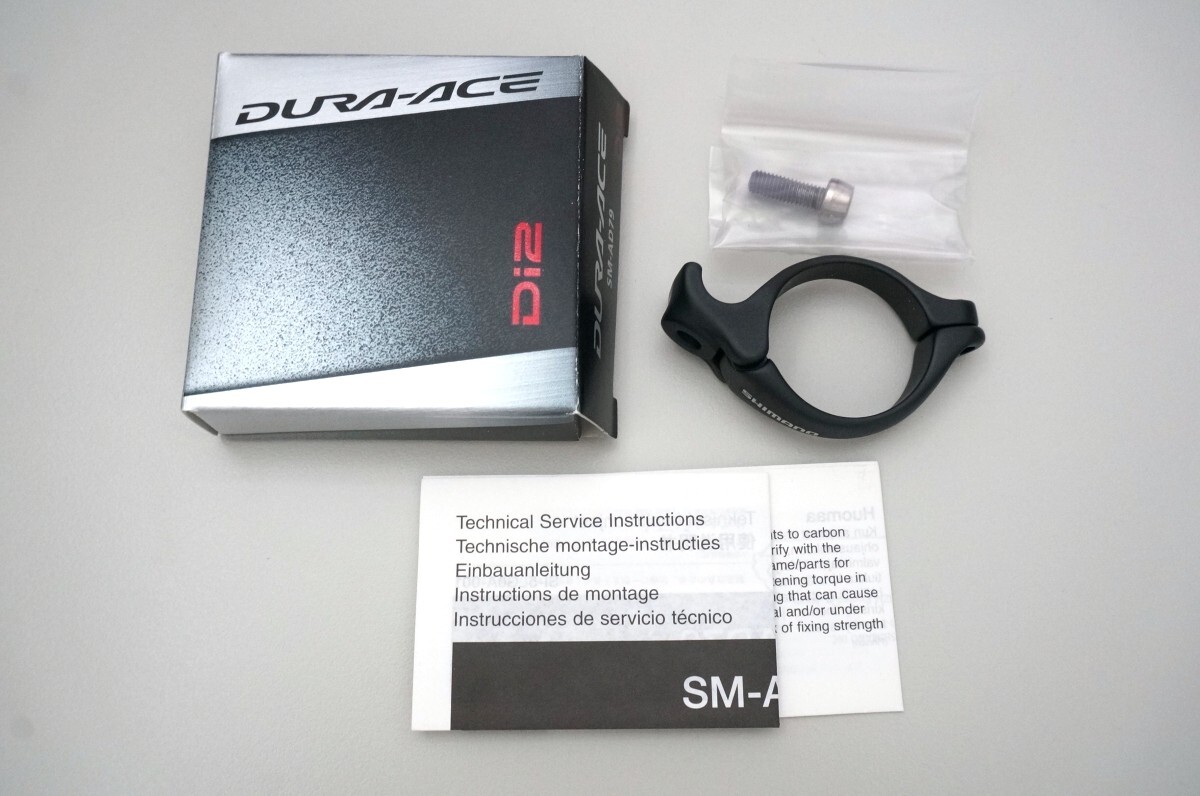 シマノ　SM-AD79　M　