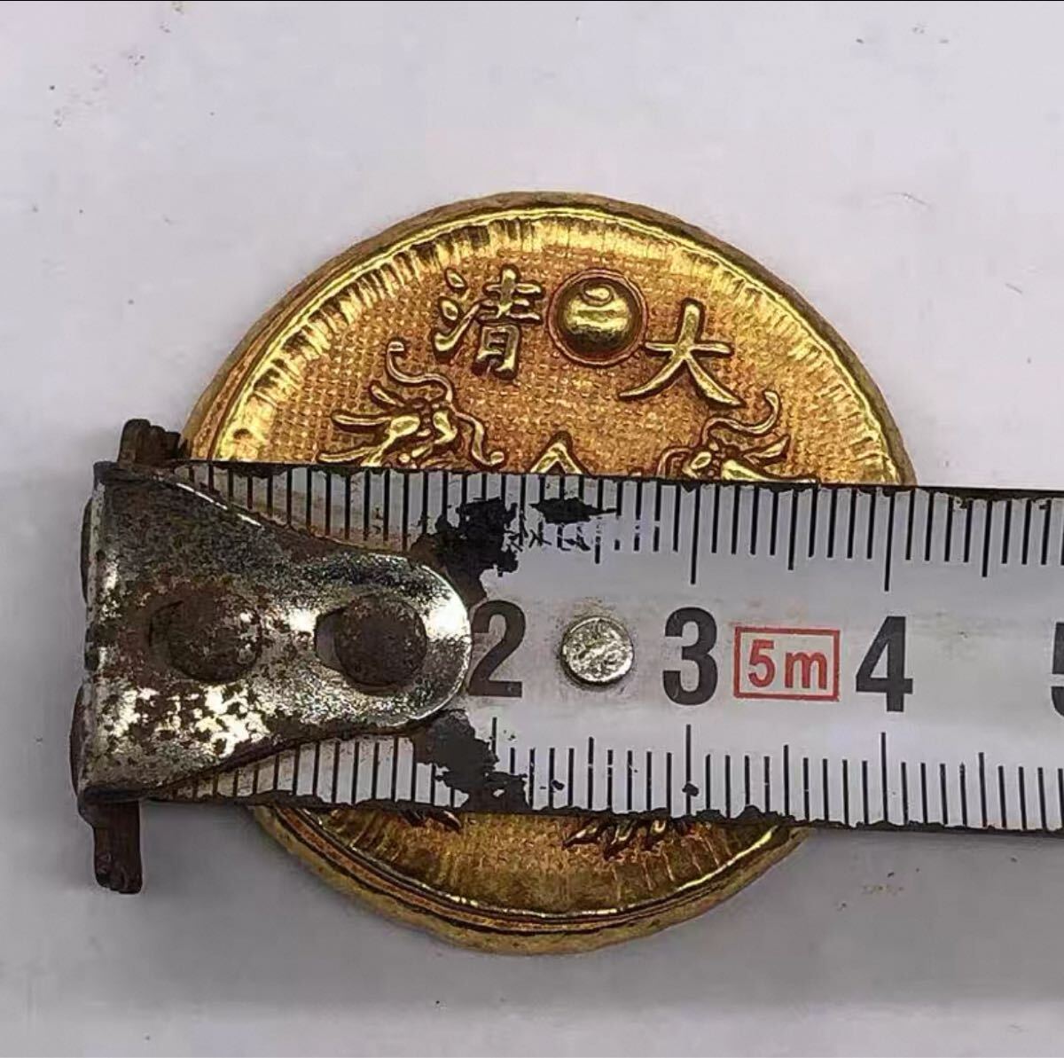 咸豐金寶 大清金庫 中国 清銭 金貨 硬貨 金塊 金錠 コレクション 古銭 縁起物 コイン 収蔵品 _画像4