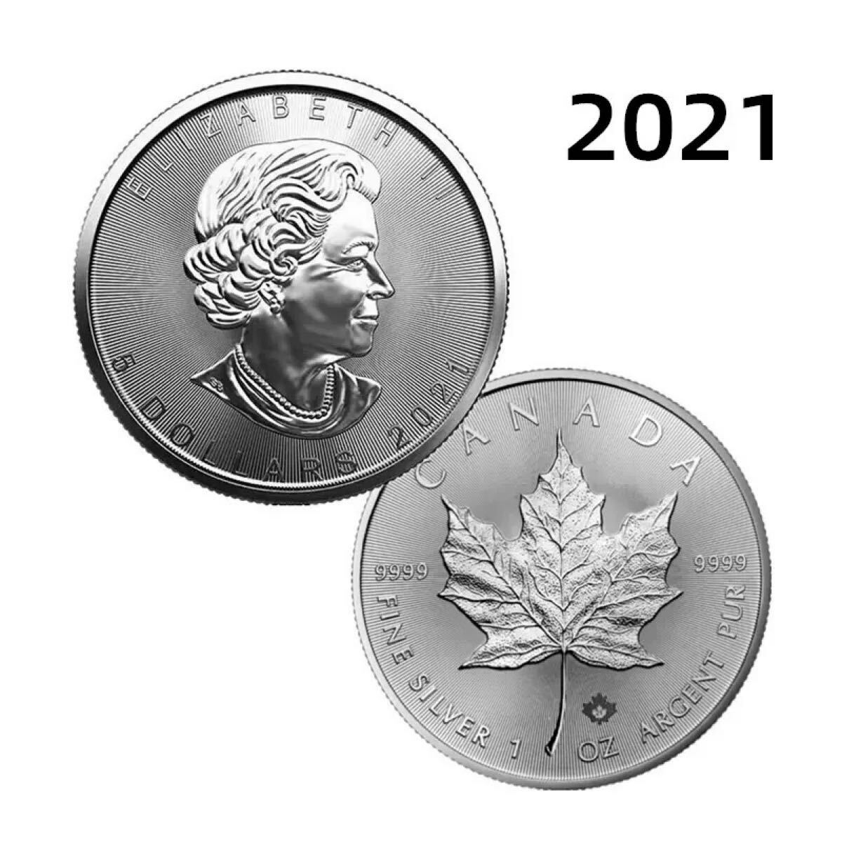 極美品 2021年 エリザベス2世 メイプル コレクション 外貨硬貨 記念硬貨 海外コイン 大型銀貨 記念メタル ケース付き 収蔵品 1オンス 5ドル_画像5