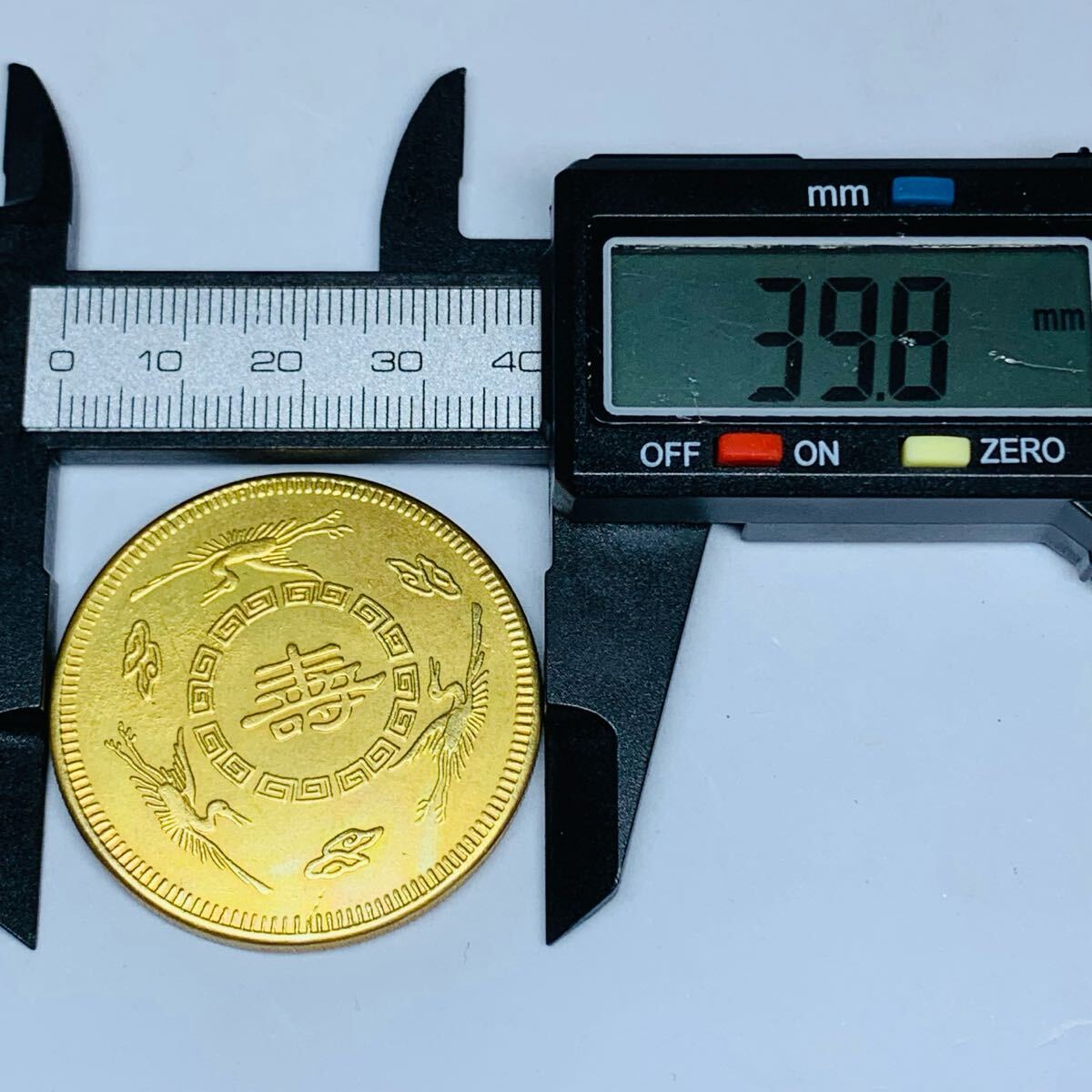 中国 古錢 壹圓 “壽” 大清古錢 壹圓コイン 金貨 大型金貨 海外コイン 外国硬貨 コレクション アンティーク 収蔵品 骨董品 大清 外国古銭_画像7