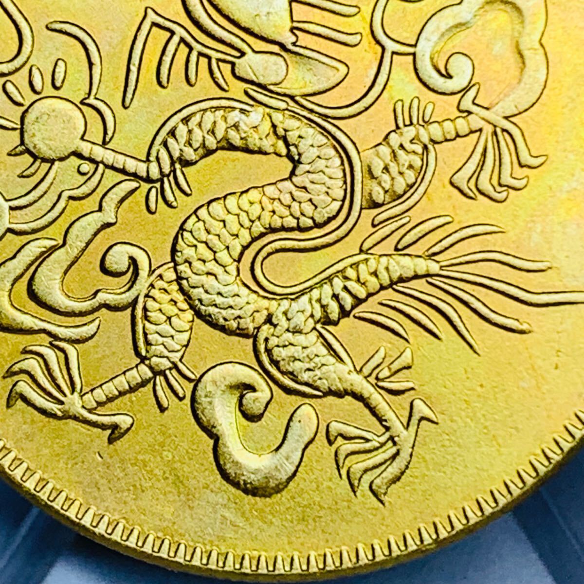 極美品 希少 嗣德通寶 大清古錢 光緒元寶 雲龍紋 外国古銭 金貨 大型金貨 コイン 硬貨 海外コイン 外国硬貨 収蔵品 コレクション 古銭 _画像6